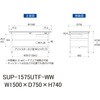 SUP-1575UTF-WW 軽量作業台/耐荷重150kg_中間棚付固定式_引き出し付_半面棚付_ワークテーブル150シリーズ_低圧メラミン天板 山金工業 49225436