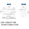 SUP-1560UTF-WW 軽量作業台/耐荷重150kg_中間棚付固定式_引き出し付_半面棚付_ワークテーブル150シリーズ_低圧メラミン天板 山金工業 49225445