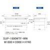 SUP-1890WTF-WW 軽量作業台/耐荷重150kg_中間棚付固定式_ワイド引き出し付_半面棚付_ワークテーブル150シリーズ_低圧メラミン天板 山金工業 49225506
