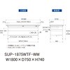 SUP-1875WTF-WW 軽量作業台/耐荷重150kg_中間棚付固定式_ワイド引き出し付_半面棚付_ワークテーブル150シリーズ_低圧メラミン天板 山金工業 49225515