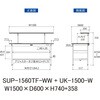SUP-1560TF-WW+UK-1500-W 軽量作業台/耐荷重150kg_中間棚付固定式_架台付_半面棚付_ワークテーブル150シリーズ_低圧メラミン天板 山金工業 49225664