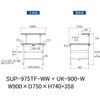 SUP-975TF-WW+UK-900-W 軽量作業台/耐荷重150kg_中間棚付固定式_架台付_半面棚付_ワークテーブル150シリーズ_低圧メラミン天板 山金工業 49225716