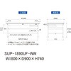 SUP-1890UF-WW 軽量作業台/耐荷重150kg_中間棚付固定式_引き出し付_ワークテーブル150シリーズ_低圧メラミン天板 山金工業 49225743