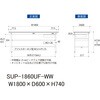 SUP-1860UF-WW 軽量作業台/耐荷重150kg_中間棚付固定式_引き出し付_ワークテーブル150シリーズ_低圧メラミン天板 山金工業 49225768