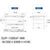 SUP-1590UF-WW 軽量作業台/耐荷重150kg_中間棚付固定式_引き出し付_ワークテーブル150シリーズ_低圧メラミン天板 山金工業 49225777