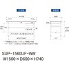SUP-1560UF-WW 軽量作業台/耐荷重150kg_中間棚付固定式_引き出し付_ワークテーブル150シリーズ_低圧メラミン天板 山金工業 49225795