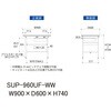 SUP-960UF-WW 軽量作業台/耐荷重150kg_中間棚付固定式_引き出し付_ワークテーブル150シリーズ_低圧メラミン天板 山金工業 49225838