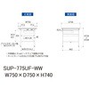 SUP-775UF-WW 軽量作業台/耐荷重150kg_中間棚付固定式_引き出し付_ワークテーブル150シリーズ_低圧メラミン天板 山金工業 49225847