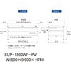 SUP-1890WF-WW 軽量作業台/耐荷重150kg_中間棚付固定式_ワイド引き出し付_ワークテーブル150シリーズ_低圧メラミン天板 山金工業 49225856