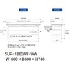 SUP-1860WF-WW 軽量作業台/耐荷重150kg_中間棚付固定式_ワイド引き出し付_ワークテーブル150シリーズ_低圧メラミン天板 山金工業 49225874