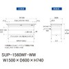 SUP-1560WF-WW 軽量作業台/耐荷重150kg_中間棚付固定式_ワイド引き出し付_ワークテーブル150シリーズ_低圧メラミン天板 山金工業 49225908