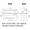 SUP-1875F-WW+UK-1800-W 軽量作業台/耐荷重150kg_中間棚付固定式_架台付_ワークテーブル150シリーズ_低圧メラミン天板 山金工業 49225969