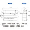SUP-1860F-WW+UK-1800-W 軽量作業台/耐荷重150kg_中間棚付固定式_架台付_ワークテーブル150シリーズ_低圧メラミン天板 山金工業 49225978