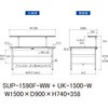 SUP-1590F-WW+UK-1500-W 軽量作業台/耐荷重150kg_中間棚付固定式_架台付_ワークテーブル150シリーズ_低圧メラミン天板 山金工業 49225996