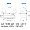 SUP-1575F-WW+UK-1500-W 軽量作業台/耐荷重150kg_中間棚付固定式_架台付_ワークテーブル150シリーズ_低圧メラミン天板 山金工業 49226005