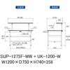 SUP-1275F-WW+UK-1200-W 軽量作業台/耐荷重150kg_中間棚付固定式_架台付_ワークテーブル150シリーズ_低圧メラミン天板 山金工業 49226039