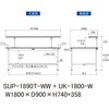 SUP-1890T-WW+UK-1800-W 軽量作業台/耐荷重150kg_固定式_架台付_半面棚付_ワークテーブル150シリーズ_低圧メラミン天板 山金工業 49226093
