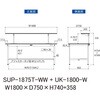 SUP-1875T-WW+UK-1800-W 軽量作業台/耐荷重150kg_固定式_架台付_半面棚付_ワークテーブル150シリーズ_低圧メラミン天板 山金工業 49226109