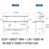 SUP-1860T-WW+UK-1800-W 軽量作業台/耐荷重150kg_固定式_架台付_半面棚付_ワークテーブル150シリーズ_低圧メラミン天板 山金工業 49226118