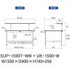 SUP-1590T-WW+UK-1500-W 軽量作業台/耐荷重150kg_固定式_架台付_半面棚付_ワークテーブル150シリーズ_低圧メラミン天板 山金工業 49226136
