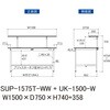SUP-1575T-WW+UK-1500-W 軽量作業台/耐荷重150kg_固定式_架台付_半面棚付_ワークテーブル150シリーズ_低圧メラミン天板 山金工業 49226145