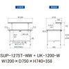 SUP-1275T-WW+UK-1200-W 軽量作業台/耐荷重150kg_固定式_架台付_半面棚付_ワークテーブル150シリーズ_低圧メラミン天板 山金工業 49226179