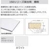 SUP-1590T-WW+UK-1500-W 軽量作業台/耐荷重150kg_固定式_架台付_半面棚付_ワークテーブル150シリーズ_低圧メラミン天板 山金工業 49226136