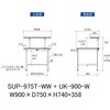 SUP-975T-WW+UK-900-W 軽量作業台/耐荷重150kg_固定式_架台付_半面棚付_ワークテーブル150シリーズ_低圧メラミン天板 山金工業 49226206