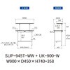 SUP-945T-WW+UK-900-W 軽量作業台/耐荷重150kg_固定式_架台付_半面棚付_ワークテーブル150シリーズ_低圧メラミン天板 山金工業 49226224
