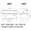SUP-1890-WW+UK-1800-W 軽量作業台/耐荷重150kg_固定式_架台付_ワークテーブル150シリーズ_低圧メラミン天板 山金工業 49226233