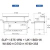 SUP-1875-WW+UK-1800-W 軽量作業台/耐荷重150kg_固定式_架台付_ワークテーブル150シリーズ_低圧メラミン天板 山金工業 49226249