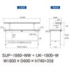 SUP-1860-WW+UK-1800-W 軽量作業台/耐荷重150kg_固定式_架台付_ワークテーブル150シリーズ_低圧メラミン天板 山金工業 49226258