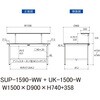 SUP-1590-WW+UK-1500-W 軽量作業台/耐荷重150kg_固定式_架台付_ワークテーブル150シリーズ_低圧メラミン天板 山金工業 49226276