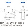 SUP-1545-WW+UK-1500-W 軽量作業台/耐荷重150kg_固定式_架台付_ワークテーブル150シリーズ_低圧メラミン天板 山金工業 49226303