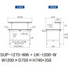 SUP-1275-WW+UK-1200-W 軽量作業台/耐荷重150kg_固定式_架台付_ワークテーブル150シリーズ_低圧メラミン天板 山金工業 49226319