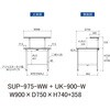 SUP-975-WW+UK-900-W 軽量作業台/耐荷重150kg_固定式_架台付_ワークテーブル150シリーズ_低圧メラミン天板 山金工業 49226346