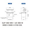 SUP-960-WW+UK-900-W 軽量作業台/耐荷重150kg_固定式_架台付_ワークテーブル150シリーズ_低圧メラミン天板 山金工業 49226355