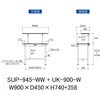 SUP-945-WW+UK-900-W 軽量作業台/耐荷重150kg_固定式_架台付_ワークテーブル150シリーズ_低圧メラミン天板 山金工業 49226364