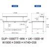 SUP-1890TT-WW+UK-1800-W 軽量作業台/耐荷重150kg_固定式_架台付_全面棚付_ワークテーブル150シリーズ_低圧メラミン天板 山金工業 49226373