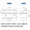 SUP-1875TT-WW+UK-1800-W 軽量作業台/耐荷重150kg_固定式_架台付_全面棚付_ワークテーブル150シリーズ_低圧メラミン天板 山金工業 49226389