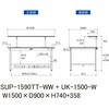 SUP-1590TT-WW+UK-1500-W 軽量作業台/耐荷重150kg_固定式_架台付_全面棚付_ワークテーブル150シリーズ_低圧メラミン天板 山金工業 49226407