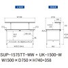 SUP-1575TT-WW+UK-1500-W 軽量作業台/耐荷重150kg_固定式_架台付_全面棚付_ワークテーブル150シリーズ_低圧メラミン天板 山金工業 49226416
