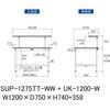 SUP-1275TT-WW+UK-1200-W 軽量作業台/耐荷重150kg_固定式_架台付_全面棚付_ワークテーブル150シリーズ_低圧メラミン天板 山金工業 49226434