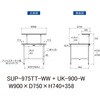 SUP-975TT-WW+UK-900-W 軽量作業台/耐荷重150kg_固定式_架台付_全面棚付_ワークテーブル150シリーズ_低圧メラミン天板 山金工業 49226459