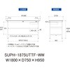 SUPH-1875UTTF-WW 軽量作業台/耐荷重150kg_中間棚付固定式_引き出し付_全面棚付_ワークテーブル150シリーズ_低圧メラミン天板 山金工業 49226486