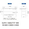 SUPH-1860UTTF-WW 軽量作業台/耐荷重150kg_中間棚付固定式_引き出し付_全面棚付_ワークテーブル150シリーズ_低圧メラミン天板 山金工業 49226495