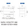 SUPH-1575UTTF-WW 軽量作業台/耐荷重150kg_中間棚付固定式_引き出し付_全面棚付_ワークテーブル150シリーズ_低圧メラミン天板 山金工業 49226513