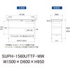 SUPH-1560UTTF-WW 軽量作業台/耐荷重150kg_中間棚付固定式_引き出し付_全面棚付_ワークテーブル150シリーズ_低圧メラミン天板 山金工業 49226529