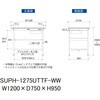 SUPH-1275UTTF-WW 軽量作業台/耐荷重150kg_中間棚付固定式_引き出し付_全面棚付_ワークテーブル150シリーズ_低圧メラミン天板 山金工業 49226538