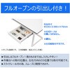 SUP-1590UTF-WW 軽量作業台/耐荷重150kg_中間棚付固定式_引き出し付_半面棚付_ワークテーブル150シリーズ_低圧メラミン天板 山金工業 49225427